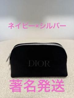 DIOR ノベルティポーチ　ベロアのサムネイル