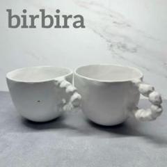 2025年最新】birbira ビルビラの人気アイテム - メルカリ