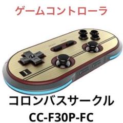 コロンバスサークル CC-F30P-FC コロンバスサークル CC-F30P-FC