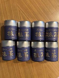 茶くらの八女 抹茶 8個セット 20g缶入り - メルカリ