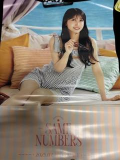乃木坂46 久保史緒里　39th Same numbers B2 ポスター 乃木坂46 久保史緒里 39th Same numbers 会場限定 ポスター