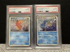 2025年最新】ギャラドス psa10の人気アイテム - メルカリ