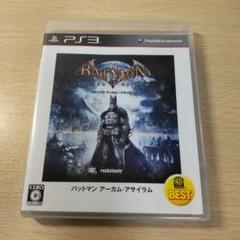バットマン アーカム アサイラム PS3(説明書無し)