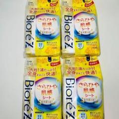 【数量限定品】 花王 ビオレZ さらひや肌感シート 金木犀 20枚入 × 4個のサムネイル