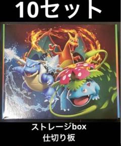 2025年最新】ポケモンカード デッキケース リザードンの人気