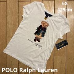 新品未使用タグ付き POLO RALPH LAUREN ポロベア Tシャツ