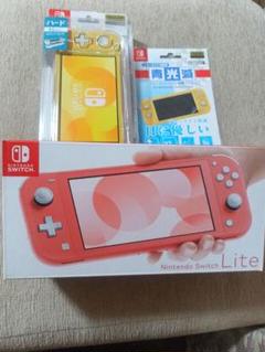 【未開封品】Nintendo Switch Lite コーラル 本体 おまけ付き