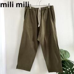 【mili mili】サルエルパンツ 綿100% L ワイドパンツ カーキ