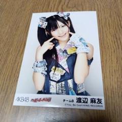 2025年最新】まゆゆ 生写真の人気アイテム - メルカリ