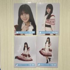 日向坂46 小坂菜緒 直筆生写真 サンタ Amazon.co.jp: 日向坂46 日向坂 小坂菜緒 生写真 赤サンタ