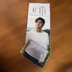大谷翔平　ITO EN お茶の常識 タペストリー　バナー　非売品 2025年最新】お〜いお茶 大谷翔平 ポスターの人気アイテム