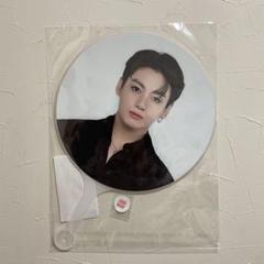 BTS 防弾少年団 JUNGKOOK ジョングク グク 公式 うちわ 3枚