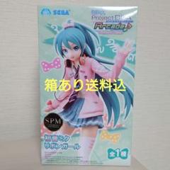 初音ミク リボンガールフィギュア 開封済み品】初音ミク SPM フィギュア リボンガール プライズ