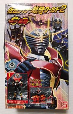 【限定品】【未使用】仮面ライダーワールド　仮面ライダー 龍騎&ナイト　2体セット 仮面ライダー龍騎、仮面ライダーナイト フィギュア 2体セット