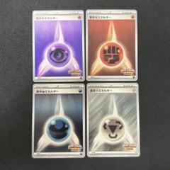ビクティニ争奪戦　チェレンSR 基本エネルギー４枚セット チェレン SR ビクティニBWR争奪戦 プロモ - メルカリ