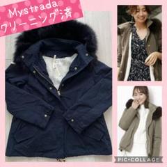 2回着用クリーニング済✨ Mystrada ファー付きモッズコート 2回着用クリーニング済✨ Mystrada ファー付きモッズコート