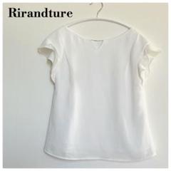 新品 リランドチュール 楊柳 フリル チュニック ブラウス 白 Rirandture（リランドチュール）の「楊柳フリルチュニック
