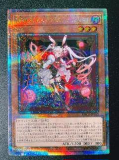 遊戯王　WhiteRabbit　25th　クオシク　クロスオーバーブレイカーズ 遊戯王 WhiteRabbit 25th クオシク クロスオーバーブレイカーズ