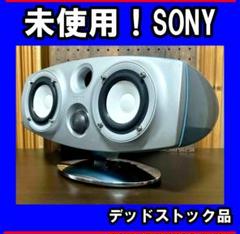 2025年最新】sony センタースピーカーの人気アイテム - メルカリ