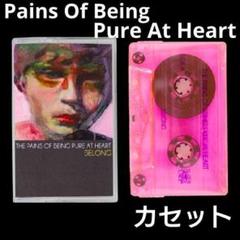 2025年最新】Pains_of_Beingの人気アイテム - メルカリ