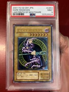 高評価なギフト PSA9 トレーディングカード レリーフ ブラック