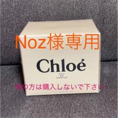 クロエEDP 30mL