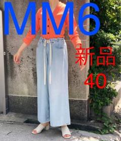新品 MM6 メゾン マルジェラ ハイウエスト ワイドデニム クロップド