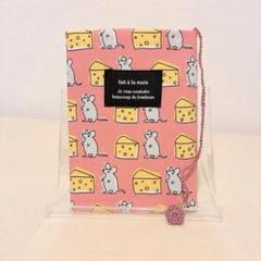 ハンドメイドブックカバー ネズミとチーズ
