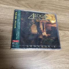 アローギア セメンドリア