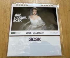 2025年最新】今田美桜 scskの人気アイテム - メルカリ