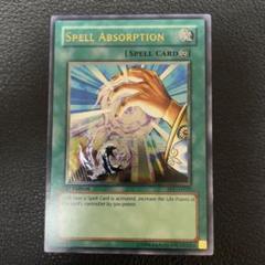 遊戯王　魔法吸収　旧アジア版　レリーフ　アルティメットレア 遊戯王 魔法吸収 旧アジア版 レリーフ アルティメットレア