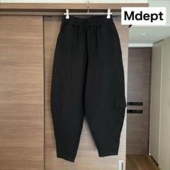 ☆新品タグ付 mdept エムデプト ブラックサルエルパンツ『F』☆
