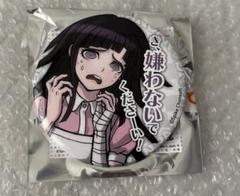 罪木蜜柑 缶バッジ 3個セット オンラインくじ 愛の鍵 罪木蜜柑 オンラインくじ セット - メルカリ