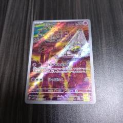 2025年最新】スリープ ar ポケモンの人気アイテム - メルカリ
