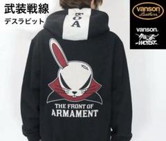 数量は多い  CROWS×WORST 武装戦線コラボ デスラビット ZIPパーカーメンズ476 ジャケット・アウター