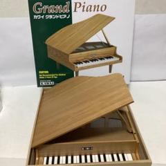 河合楽器製作所 KAWAI グランドピアノ (木目)のサムネイル