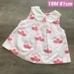 Jacadi♥襟付き 花柄 シャツ ブラウス/18M 81cm
