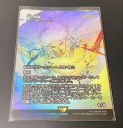 MTG 光の英雄 輝かしい聖戦士、エーデリン 日本語 foil 2枚セット 輝かしい聖戦士、エーデリン/Adeline, Resplendent Cathar《日本