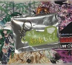 マクロスF ラッキードロー アクキー ランカ
