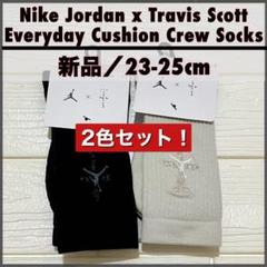 セット売／Nike Jordan Travis Scott Crew Socksのサムネイル