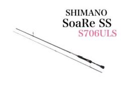 Amazon | シマノ(SHIMANO) ロッド ソアレ エクスチュ-ン S706ULT