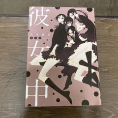 黒咲練導　コミック15冊セット 黒咲練導 コミック15冊セットの通販 by 買取バイヤー＠ラクマ