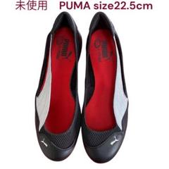 未使用　PUMA プーマ バレエシューズ フラットシューズ　スリッポン