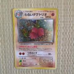 【極美品、美品】旧裏　プロモ　拡張シート　3枚 2025年最新】ポケモンカードゲームの人気アイテム - メルカリ