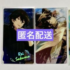 あんスタ 招募 クリアカード 朔間零 2点 - メルカリ
