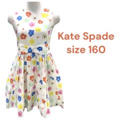 ケイトスペード 白ホワイト花柄 ノースリーブ 子供 ワンピース size160