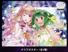 マクロスF シェリル　ランカ　ポスター　5枚セット 2025年最新】マクロスフロンティア ポスターの人気アイテム