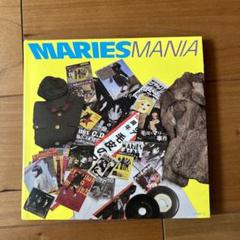 2025年最新】MARIES MANIA の人気アイテム - メルカリ