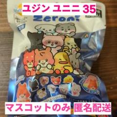 2025年最新】Zeroni ユジンの人気アイテム - メルカリ