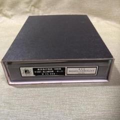 東京堂 K1001 東急1000系 池上線3輌キット 東京堂 K1001 東急1000系 池上線3輌キット - メルカリ